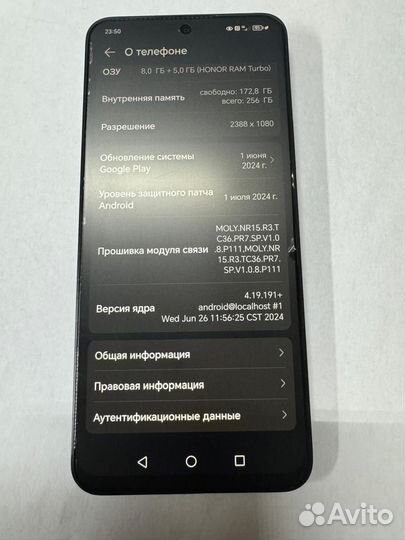 HONOR 90 Lite, 8/256 ГБ