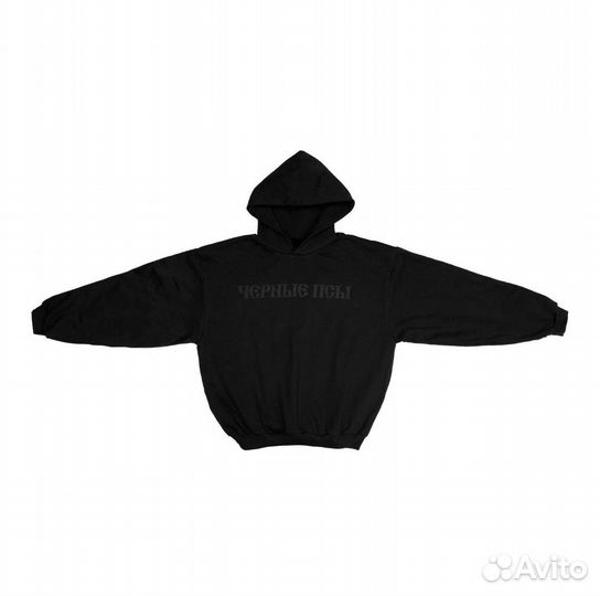 Худи yeezy черные псы
