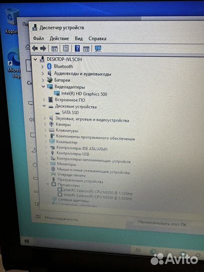 Ноутбук asus x540na
