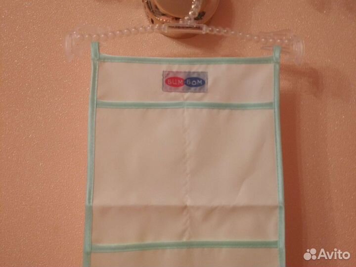 Слинг Кармашки для детского сада