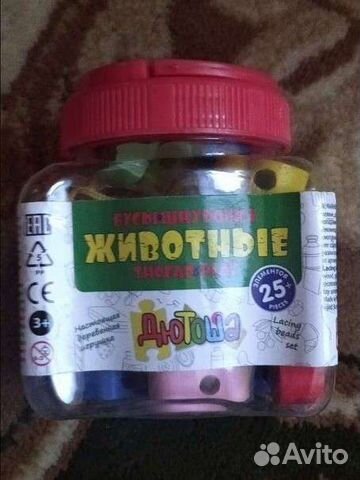 Шнуровка бусы Животные