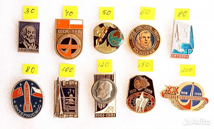 Значки. Космос. Спутник. Гагарин. Космонавты