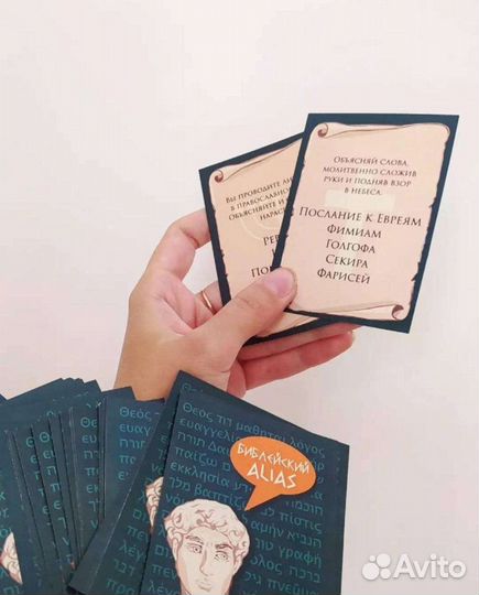 Листовки, визитки