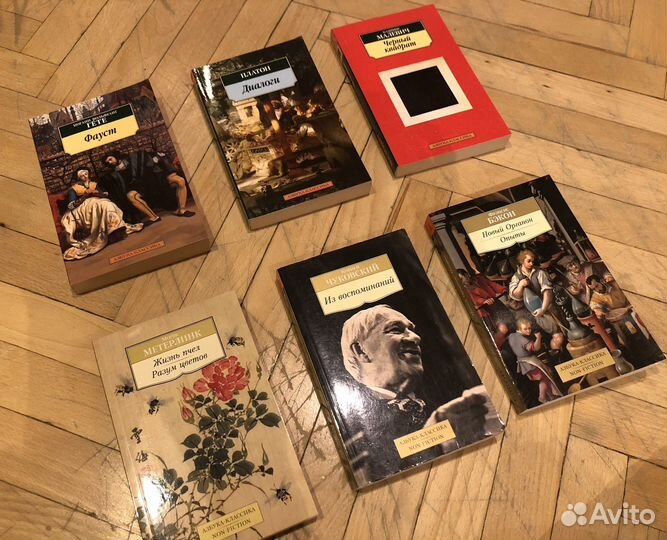 Книги Азбука классика, pocket book