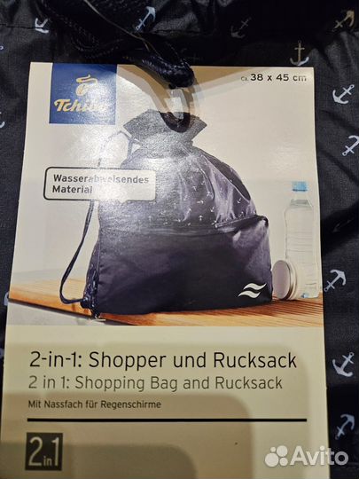 Сумка шоппер