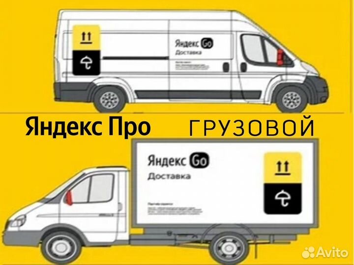 Водитель с личным грузовым авто