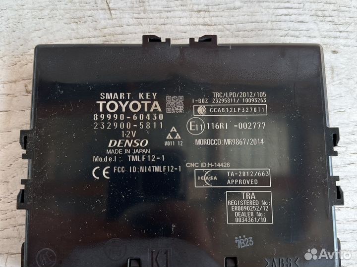Toyota Prado 150 Smart Key 4.0