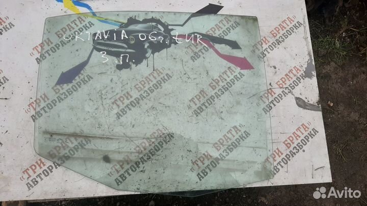 Шкода Октавия Стекло заднее правое AS2 Прав