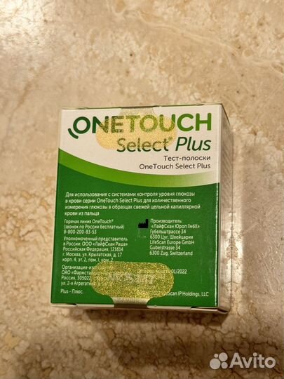 Тест полоски one touch select plus 50шт