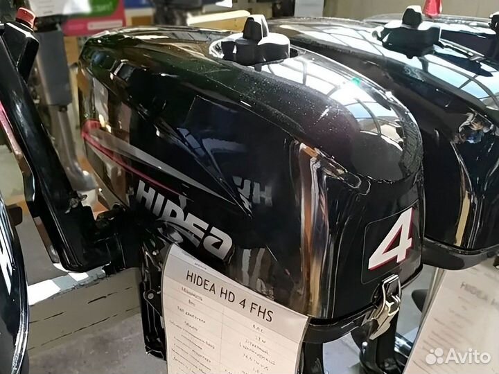 Лодочный мотор Hidea HD4FHS витринный