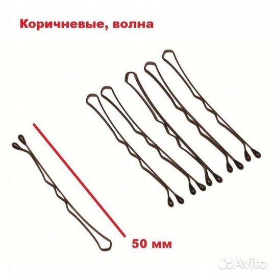 Невидимки металлические коричневые Deval