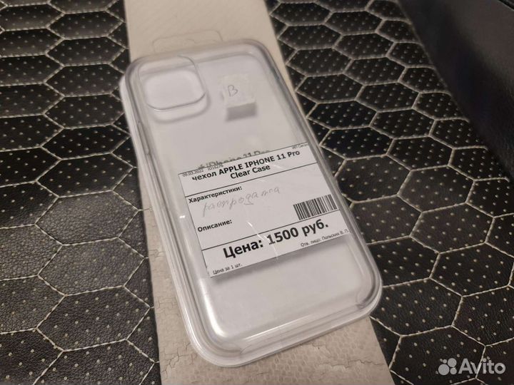 Чехол iPhone 11 pro clear case