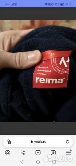 Флисовый комбинезон reima 74