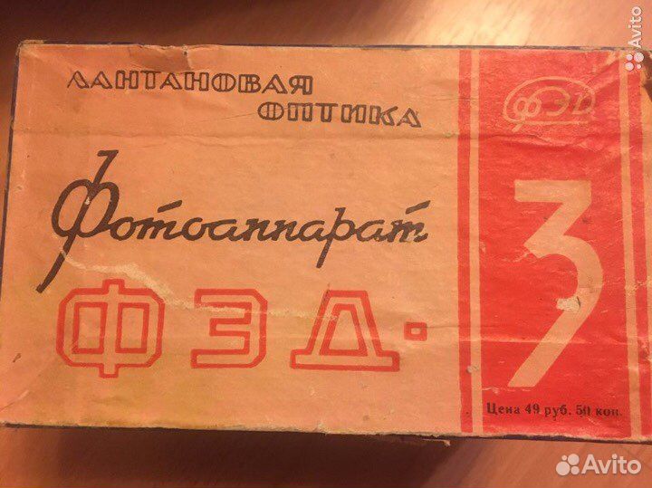 Фотоаппаратура СССР