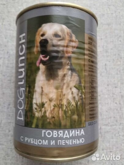 Корм для собак консервы