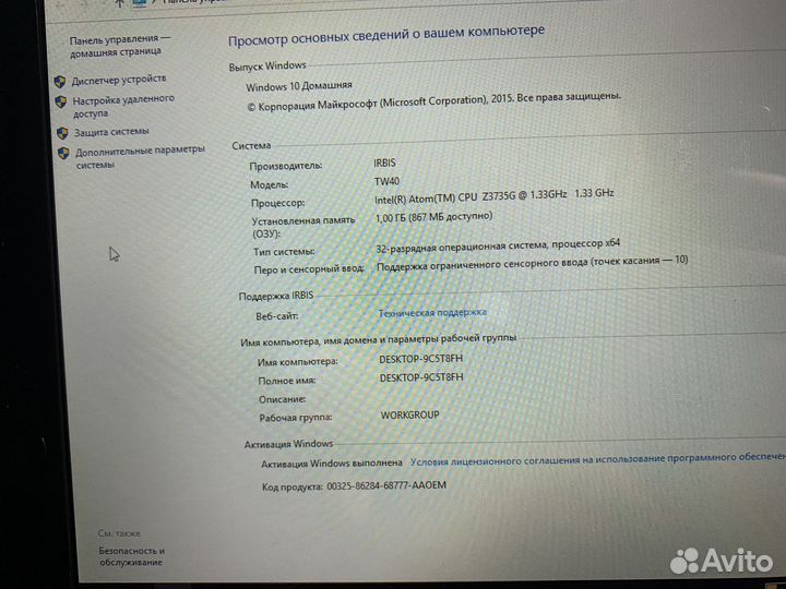 Планшет на windows 10 с клавиатурой