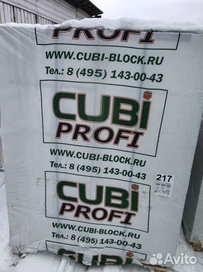Газосиликатные блоки