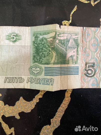 Банкноты СССР