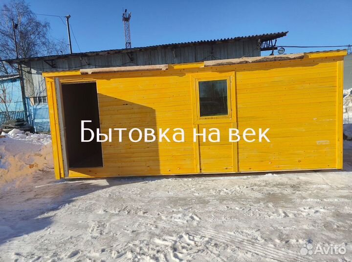 Бытовка 6 на 2