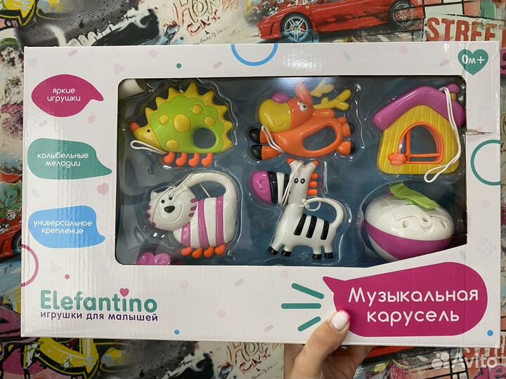 Мобиль на кроватку