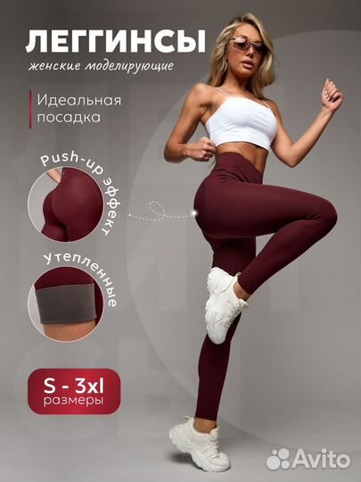 Инфографика для маркетплейсов