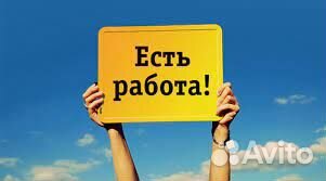 Автослесарь с правами категории С вахта