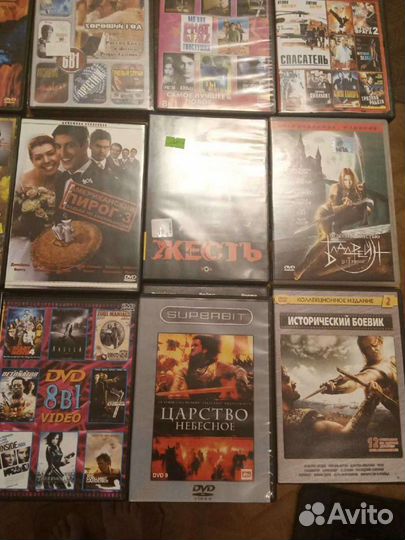 Диски с фильмами DVD