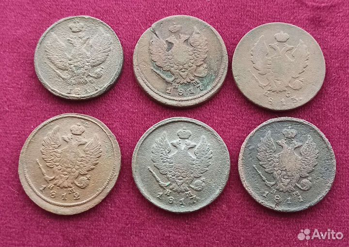 Царские монеты