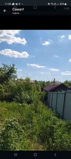 Дача 20 м² на участке 5,5 сот.