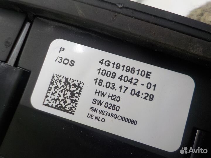 Блок управления Audi A6 (C7) 2014