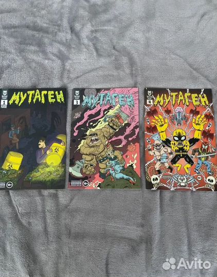 Комикс Мутаген. Выпуски 1,3,4