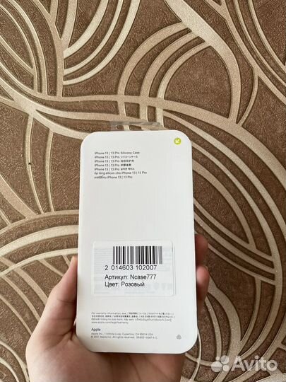Чехлы на iPhone 13 pro pro max