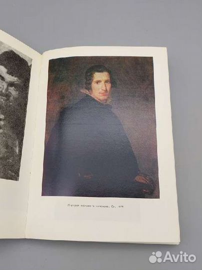 Художник и творец. Диего Веласкес