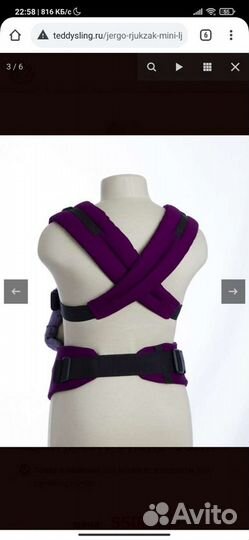 Эрго рюкзак, кенгуру, рюкзак,слинг