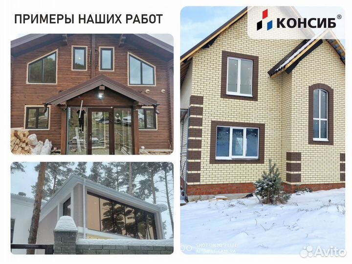 Пластиковые окна и двери, с установкой