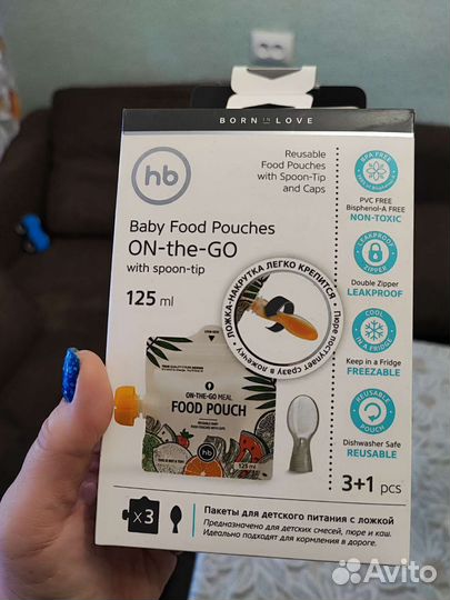 Мешки для детского питания.Блендер