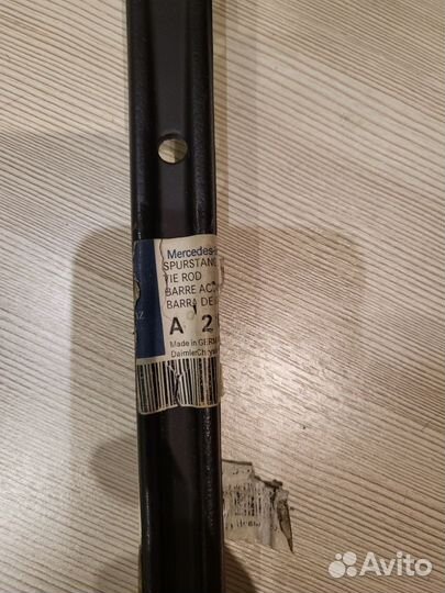 Рычаги задней подвески