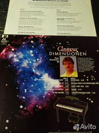 Peter Baartmans Clavinova Dimensionen винил