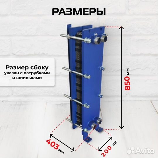 Теплообменник SN08-40 для гвс 210кВт 3290 л/час