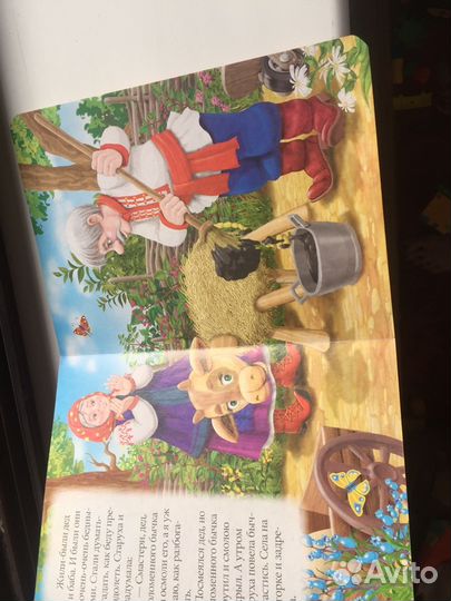 Новая книга