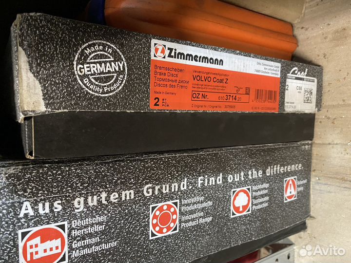 Тормозные диски задние Volvo