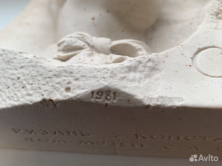 Статуэтка Есенина С.А