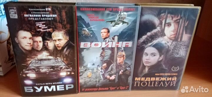 Видео кассеты