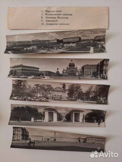 Старые фотографии СССР