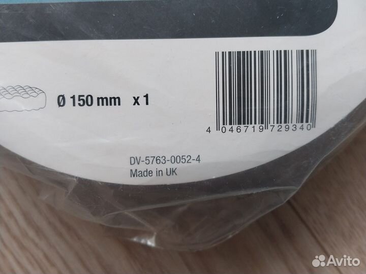 Полировальный круг 150мм 3м 50880