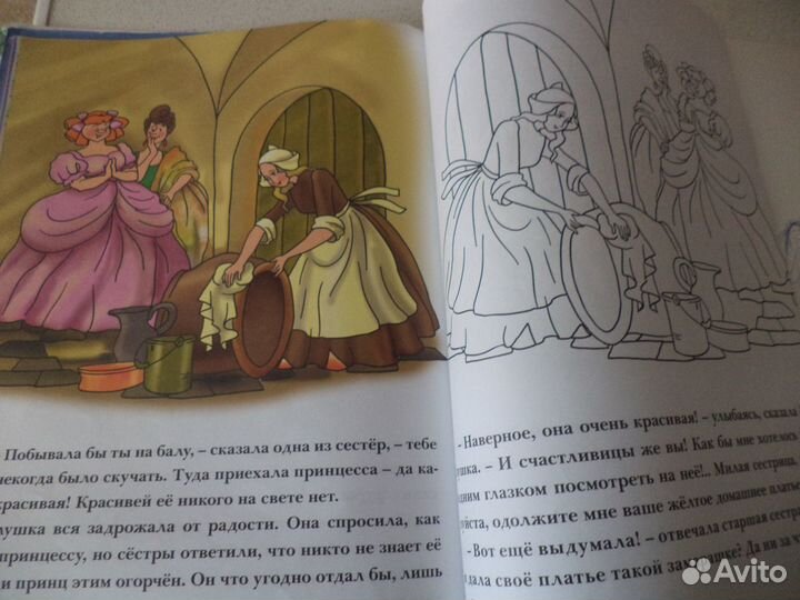 Книга раскраска для малышей