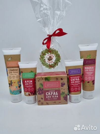 Набор 324 косметика Органика ботаника 505гр с нов