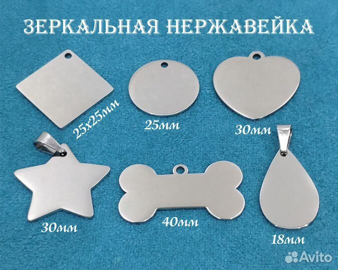 Адресники кулоны для питомцев
