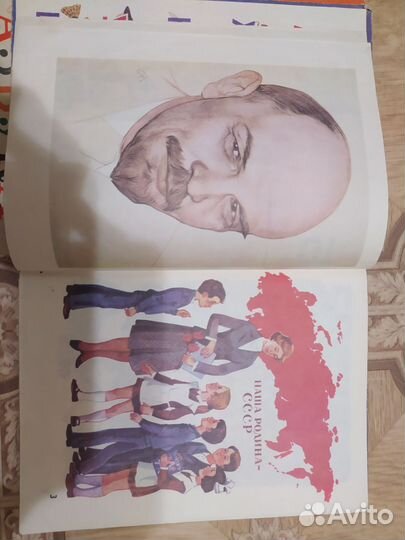 Букварь оригинал СССР