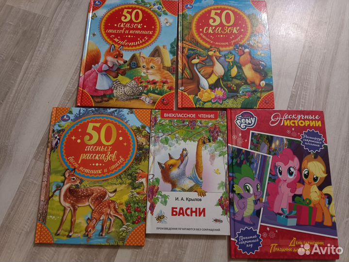 Детские книги